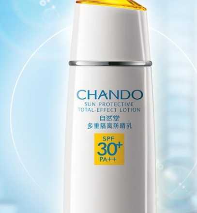 國貨防曬霜哪個(gè)牌子好？2022國產(chǎn)防曬霜排名