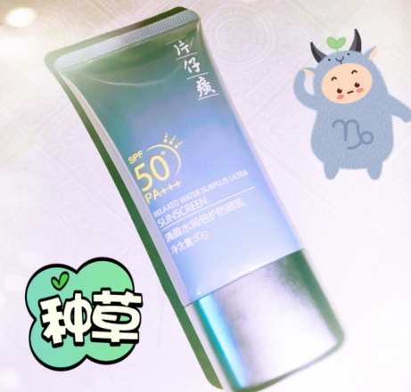 國貨防曬霜哪個(gè)牌子好？2022國產(chǎn)防曬霜排名