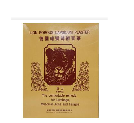 德國辣椒膏藥哪里有賣？德國辣椒膏藥怎么買？