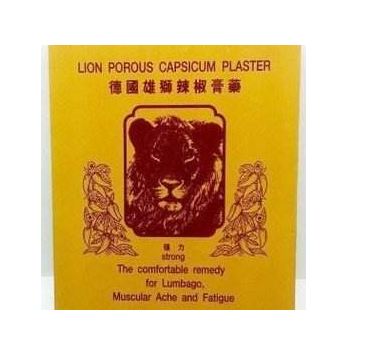 德國辣椒膏藥哪里有賣？德國辣椒膏藥怎么買？