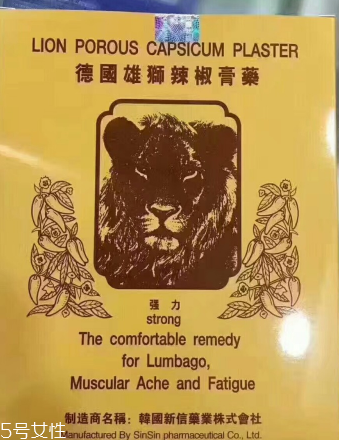 德國辣椒膏藥怎么樣？德國辣椒膏藥使用方法