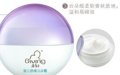 啟初和郁美凈哪個好？啟初和郁美凈對比