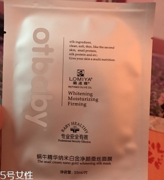 otbaby是什么牌子？otbaby和貝親哪個好