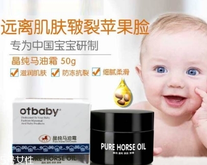 otbaby是什么牌子？otbaby和貝親哪個好
