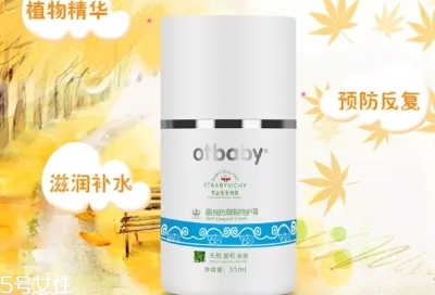 otbaby是什么牌子？otbaby和貝親哪個好