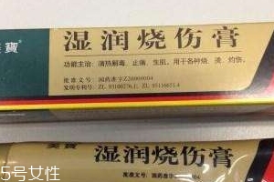 美寶濕潤(rùn)燒傷膏嬰兒可以用嗎？