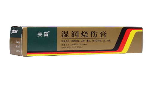 美寶濕潤(rùn)燒傷膏嬰兒可以用嗎？
