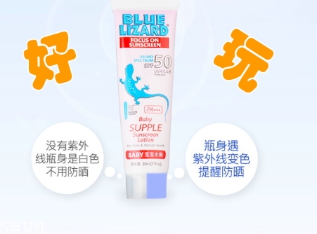 blue lizard藍(lán)蜥蜴防曬霜油嗎？藍(lán)蜥蜴防曬霜防水嗎