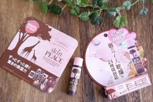 skin peace是什么牌子？日本skin peace明星產品