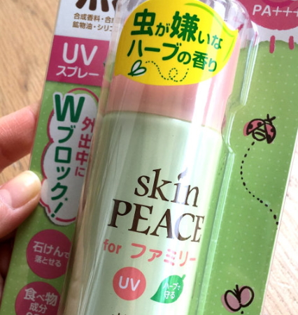 skin peace是什么牌子？日本skin peace明星產品