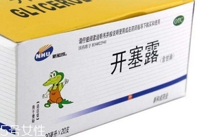 開塞露成分 開塞露用什么制成的？