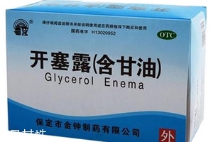 開塞露原理 開塞露怎么助排便？