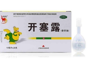 開(kāi)塞露是甘油嗎？開(kāi)塞露跟甘油有什么區(qū)別？