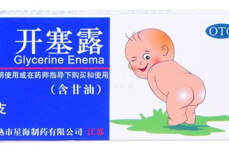 開(kāi)塞露是甘油嗎？開(kāi)塞露跟甘油有什么區(qū)別？