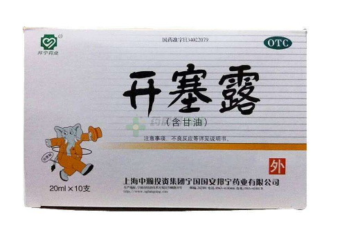 開塞露會有依賴性嗎？用開塞露會依賴嗎？