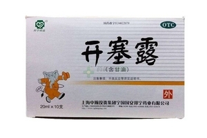 開塞露會引起宮縮嗎？宮縮是開塞露導(dǎo)致的嗎？