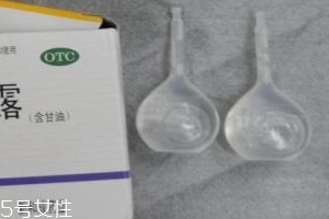 開塞露會影響哺乳嗎？哺乳期可以用開塞露嗎？