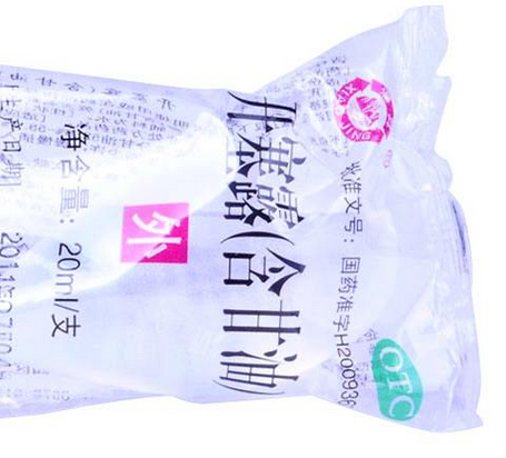 開塞露會(huì)致癌嗎？開塞露有致癌風(fēng)險(xiǎn)嗎？