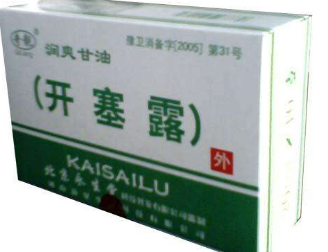 開(kāi)塞露兒童用量是多少？開(kāi)塞露兒童使用方法