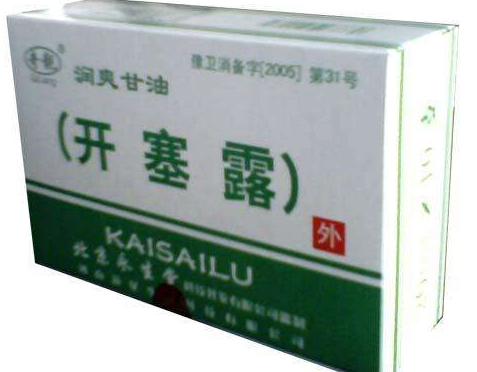 開(kāi)塞露躺著還是蹲著用？開(kāi)塞露使用姿勢(shì)