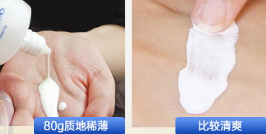 高倍防曬霜哪個牌子好？高倍防曬霜排行榜