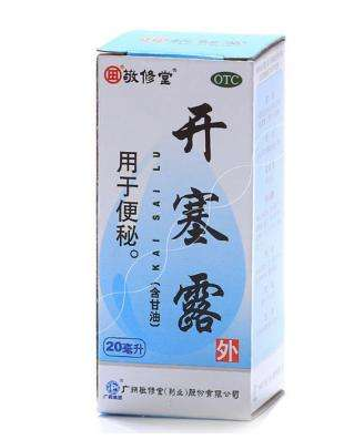 開塞露一天能用幾次？開塞露一天使用次數(shù)