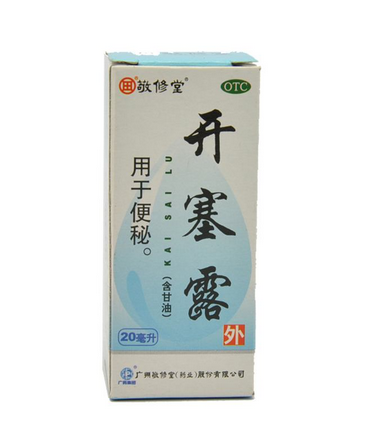 開(kāi)塞露什么時(shí)候用效果最好？