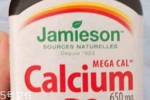 Jamieson鈣片怎么吃？Jamieson鈣片服用方法