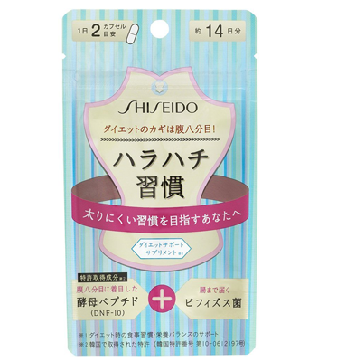 資生堂八分飽酵素怎么樣？資生堂八分飽酵素有效果嗎？