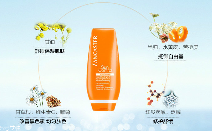 蘭嘉絲汀曬后修復(fù)啫喱敏感肌能用嗎？孕婦能用嗎？