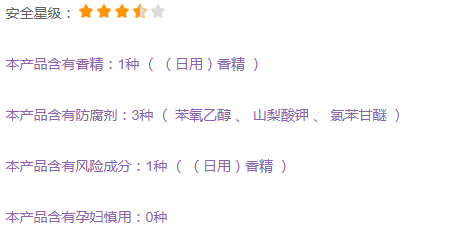 蘭嘉絲汀曬后修復(fù)啫喱敏感肌能用嗎？孕婦能用嗎？