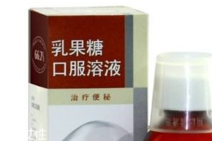 乳果糖是否與水一起喝？乳果糖服用方法