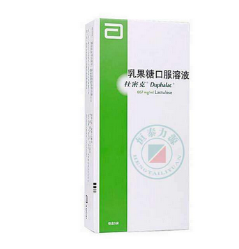 乳果糖是否與水一起喝？乳果糖服用方法