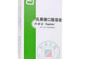 乳果糖是低聚糖嗎？乳果糖跟低聚糖有區(qū)別嗎？
