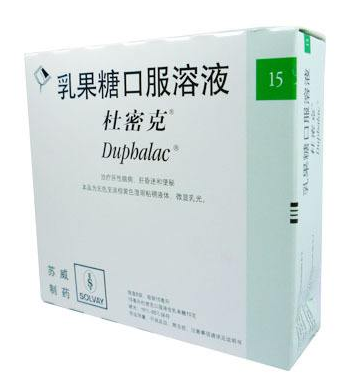 乳果糖是低聚糖嗎？乳果糖跟低聚糖有區(qū)別嗎？