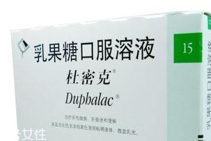 乳果糖要吃多久見效？乳果糖見效時間