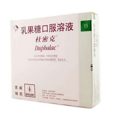 乳果糖要吃多久見效？乳果糖見效時間
