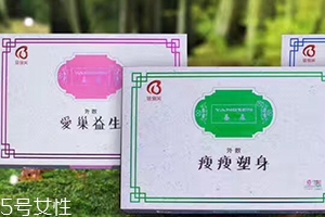 蓓儷芙養(yǎng)森瘦瘦包怎么用？蓓儷芙養(yǎng)森瘦瘦包使用注意事項