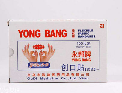 創(chuàng)可貼可以刷醫(yī)保嗎？創(chuàng)可貼可以報(bào)銷嗎？