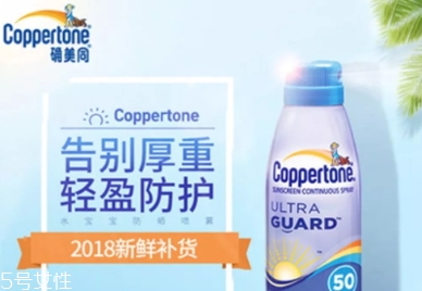 美國防曬噴霧哪個牌子好？美國防曬噴霧排行榜