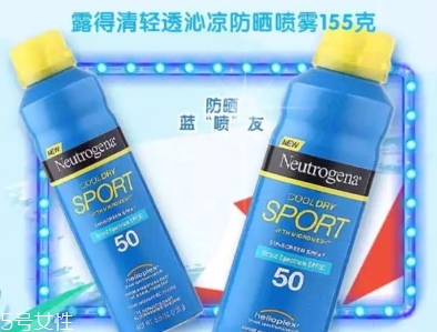 美國防曬噴霧哪個牌子好？美國防曬噴霧排行榜