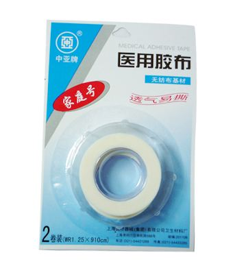 醫(yī)用膠布過(guò)敏怎么處理？醫(yī)用膠布過(guò)敏怎么辦？
