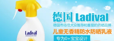 德國防曬噴霧哪個牌子好？德國防曬噴霧排行榜