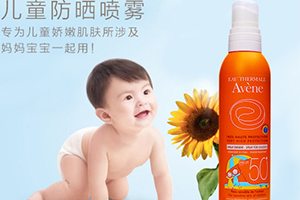 法國防曬噴霧哪個牌子好？法國防曬噴霧排行榜