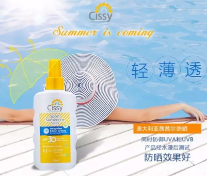 澳洲防曬噴霧哪個(gè)牌子好？澳洲防曬噴霧排行榜
