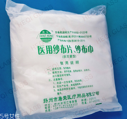 醫(yī)用紗布怎么固定？醫(yī)用紗布怎么包扎？