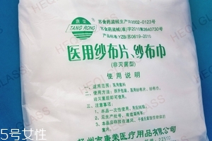 醫(yī)用紗布是無菌的嗎？醫(yī)用紗布衛(wèi)生嗎？