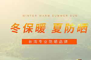 uv100口罩真的防曬嗎？uv100防曬口罩怎么樣