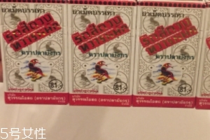 泰國(guó)痔瘡?fù)枵婺芨龁?？泰?guó)痔瘡?fù)钑?huì)根治痔瘡嗎？