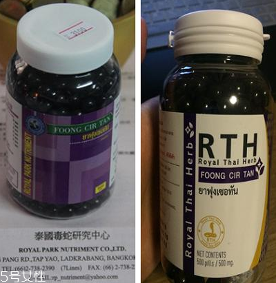 泰國風(fēng)濕丸功效與作用 泰國風(fēng)濕丸治什么病？